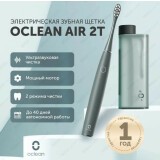 Зубная щётка Oclean Air 2T Green (6970810552331)