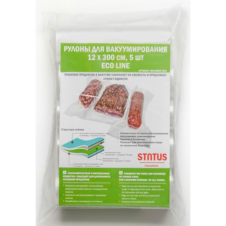 Плёнка для вакуумного упаковщика Status VB123005-ECO