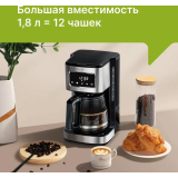 Кофеварка Kyvol CM-DM121A