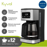 Кофеварка Kyvol CM-DM121A