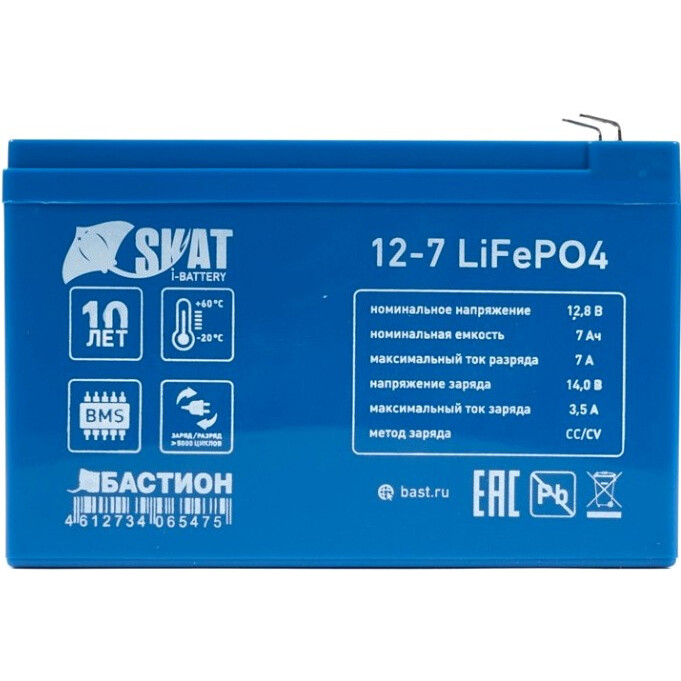 Аккумуляторная батарея Бастион SKAT I-BATTERY 12-7 LiFePO4 - 645 - фото 2