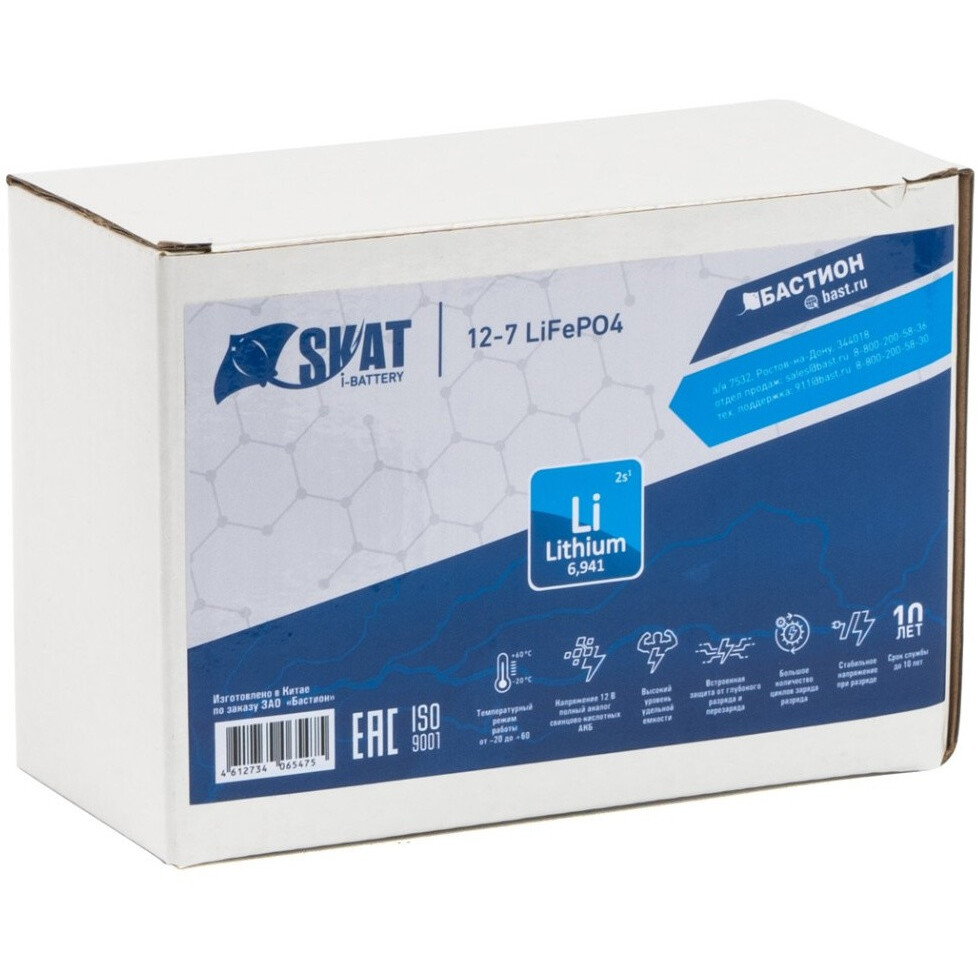 Аккумуляторная батарея Бастион SKAT I-BATTERY 12-7 LiFePO4 - 645 - фото 3