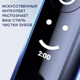 Зубная щётка Oral-B iO Series 7 Onyx Black