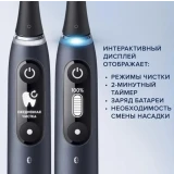 Зубная щётка Oral-B iO Series 7 Onyx Black