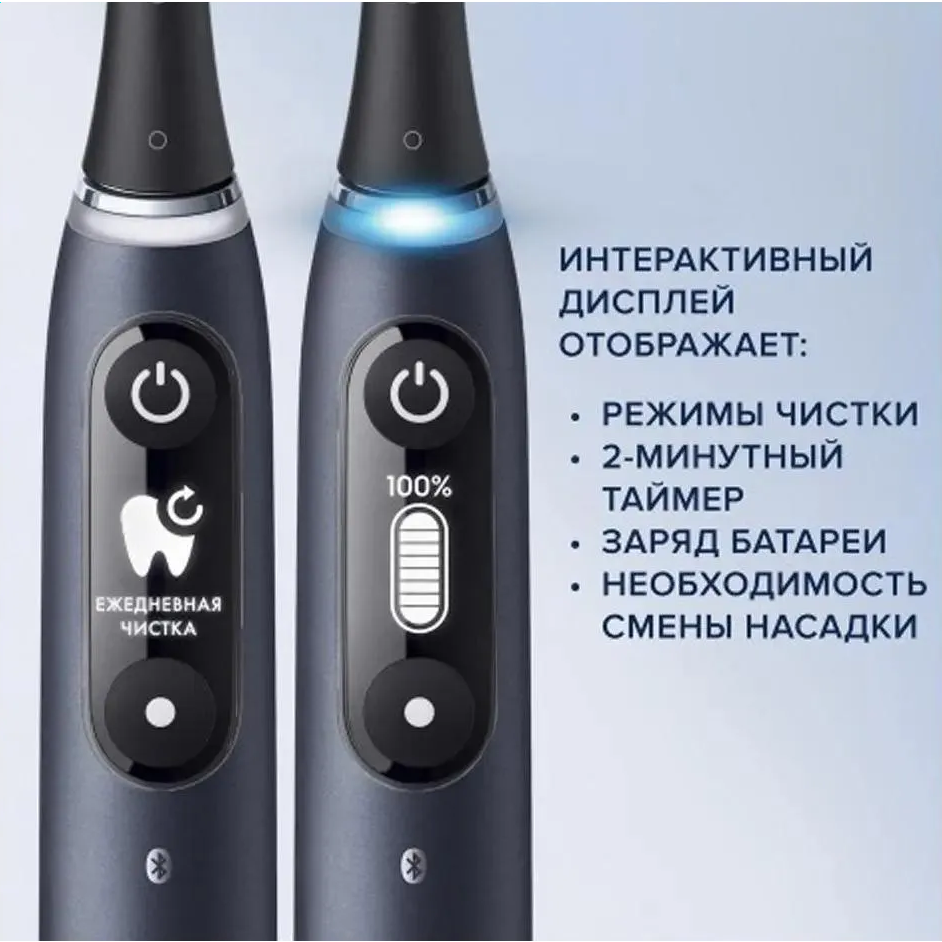 Зубная щётка Oral-B iO Series 7 Onyx Black - фото 10