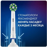 Зубная щётка Oral-B Pro 500 Cross Action Pro Turquoise (D305.513.3)