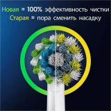 Зубная щётка Oral-B Pro 500 Cross Action Pro Turquoise (D305.513.3)