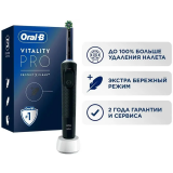 Зубная щётка Oral-B Vitality Pro Black (80367641)