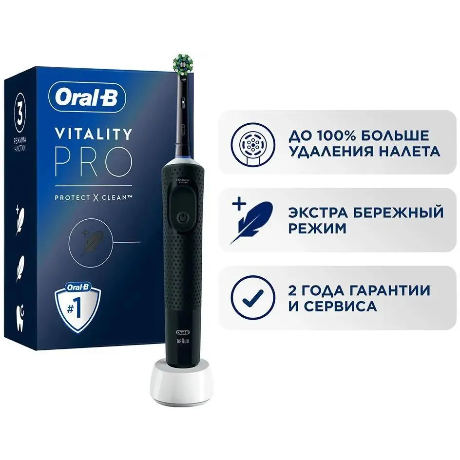 Зубная щётка Oral-B Vitality Pro Black - 80367641 - фото 2