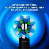 Зубная щётка Oral-B Vitality Pro Black (80367641)