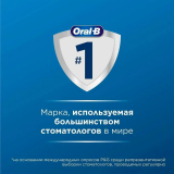 Зубная щётка Oral-B Vitality Pro Black (80367641)