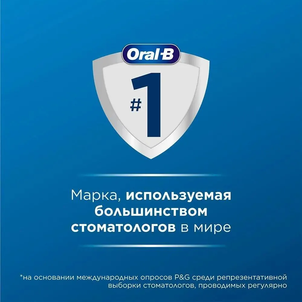 Зубная щётка Oral-B Vitality Pro Black - 80367641 - фото 8