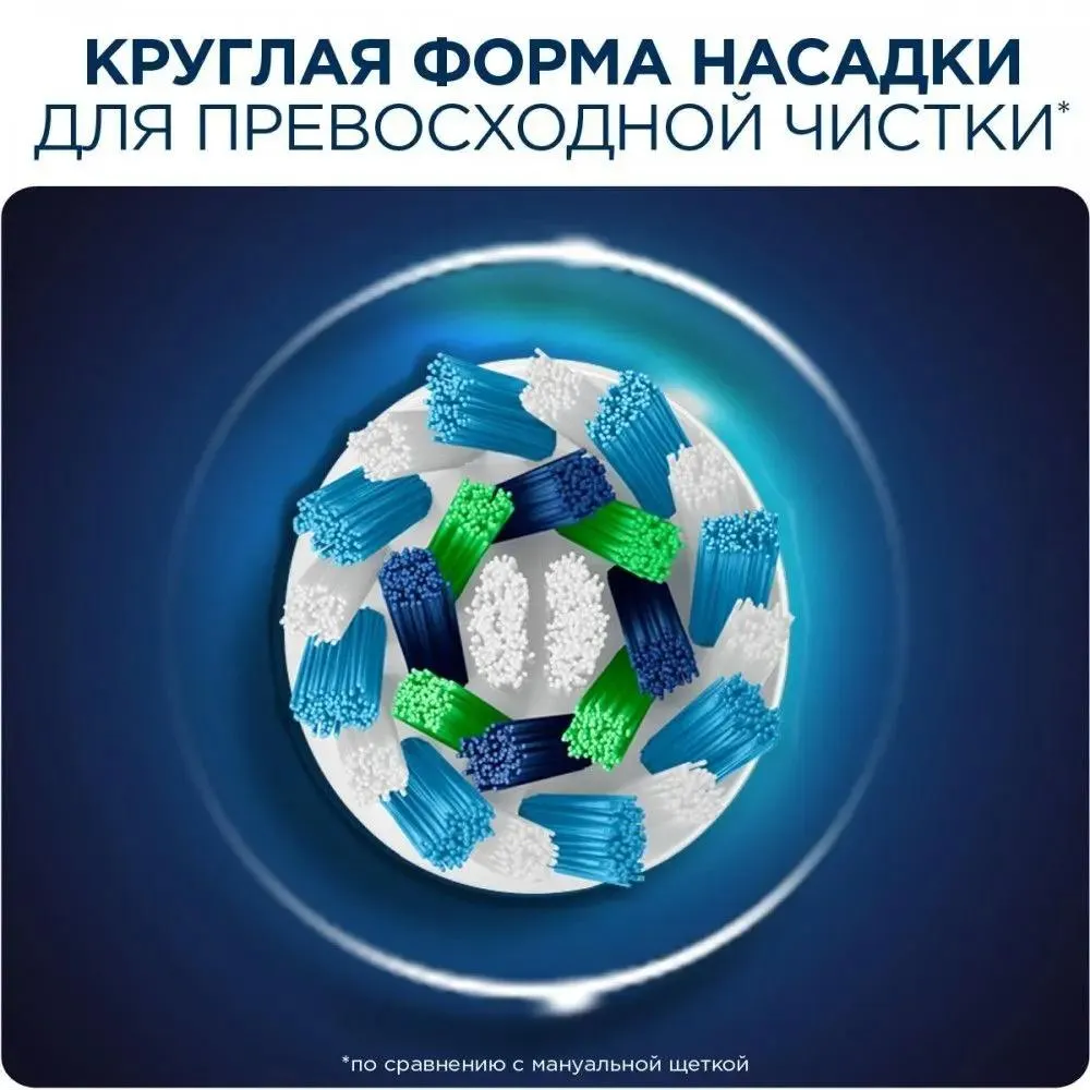 Зубная щётка Oral-B Vitality Pro Black - 80367641 - фото 10