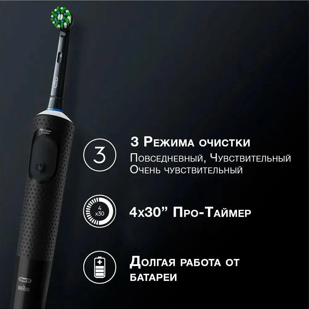 Зубная щётка Oral-B Vitality Pro Black - 80367641 - фото 11