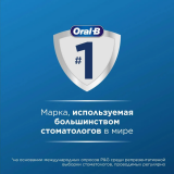 Зубная щётка Oral-B Vitality Pro Black/Lilac (80368953)