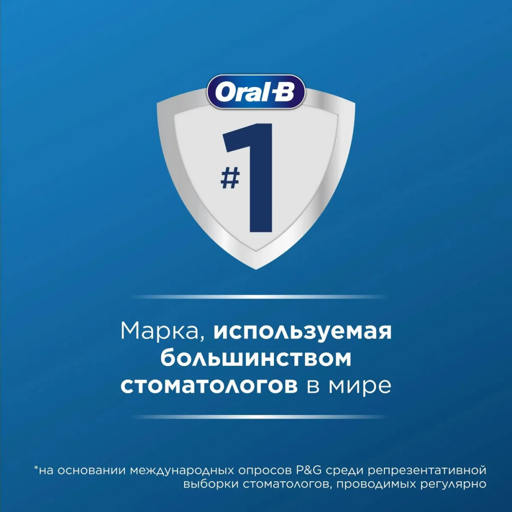 Зубная щётка Oral-B Vitality Pro Black/Lilac - 80368953 - фото 5