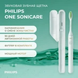Зубная щётка Philips HY1100/03