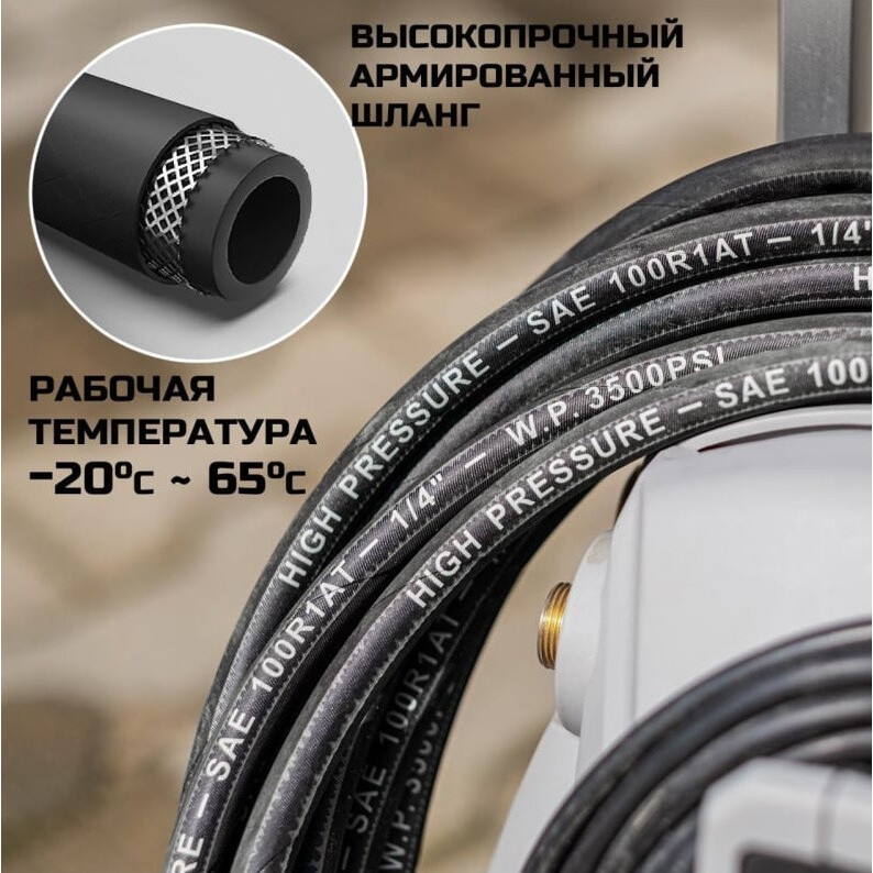 Мойка высокого давления Bort KEX-3500 - 91278166 - фото 9