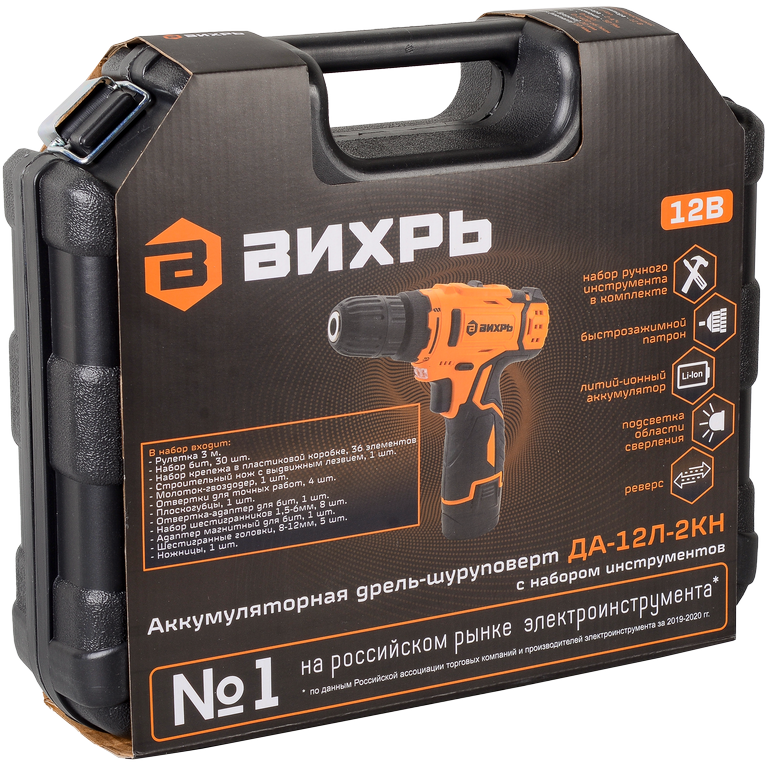 Дрель Вихрь ДА-12Л-2КН - 72/14/35 - фото 8