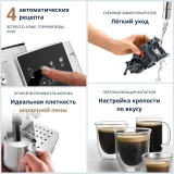 Кофемашина DeLonghi ECAM 220.20.W Magnifica Start (ECAM220.20.W)
