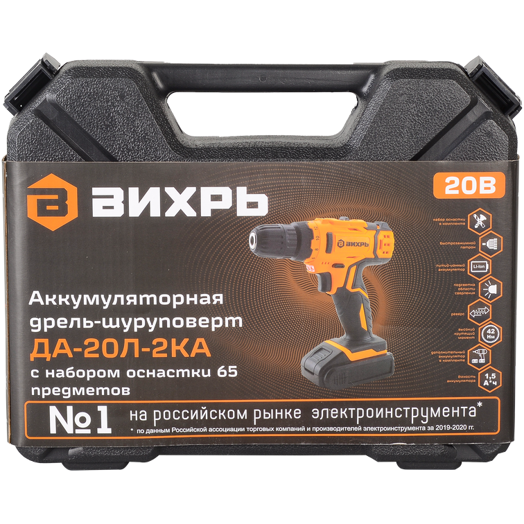 Дрель Вихрь ДА-20Л-2КА - 72/14/36 - фото 8