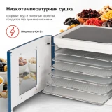 Сушилка Starwind SFD9535