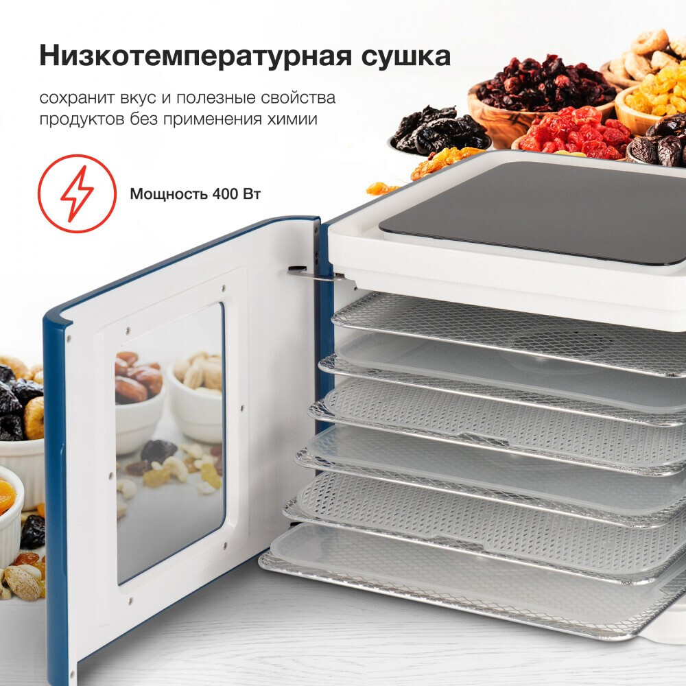 Сушилка Starwind SFD9535 - фото 3