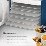 Сушилка Starwind SFD9535