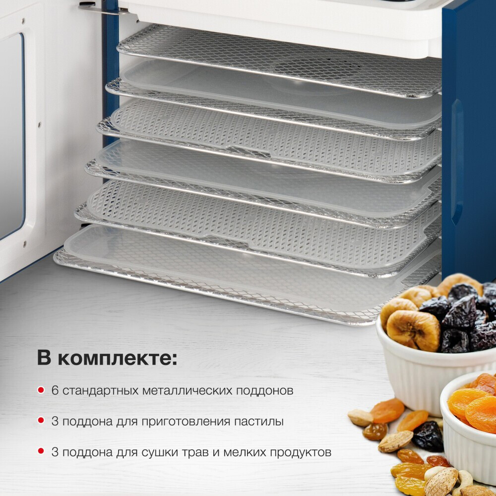 Сушилка Starwind SFD9535 - фото 6