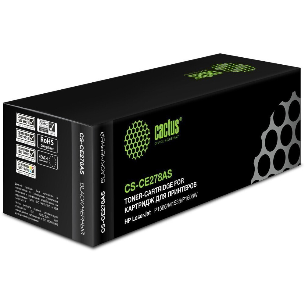 Картридж Cactus CS-CE278AS Black - фото 2