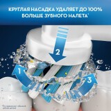 Зубная щётка Oral-B Pro 500 Sensitive White