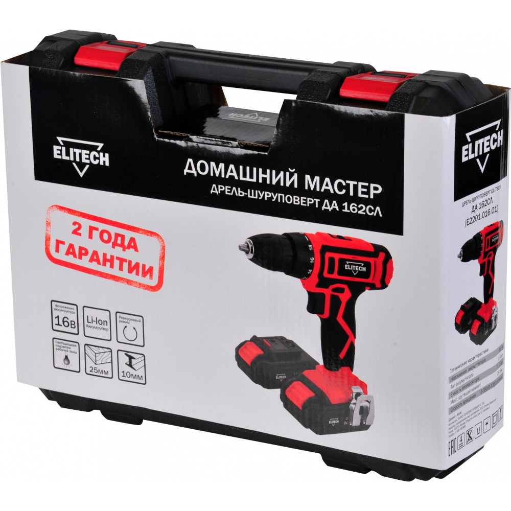 Дрель-шуруповёрт Elitech ДА 162СЛ - E2201.016.01 - фото 6