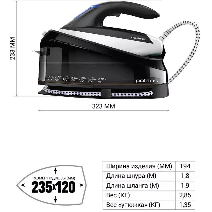 Парогенератор Polaris PSS7510K Black/White - PSS 7510K - фото 8