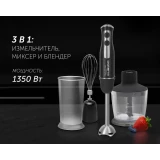 Блендер Polaris PHB1397 Black (PHB 1397)