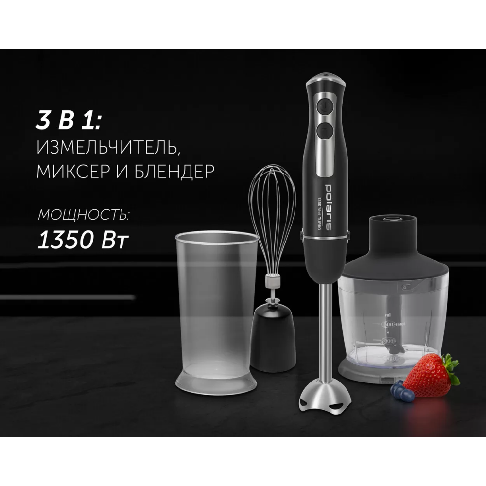 Блендер Polaris PHB1397 Black - PHB 1397 - фото 3