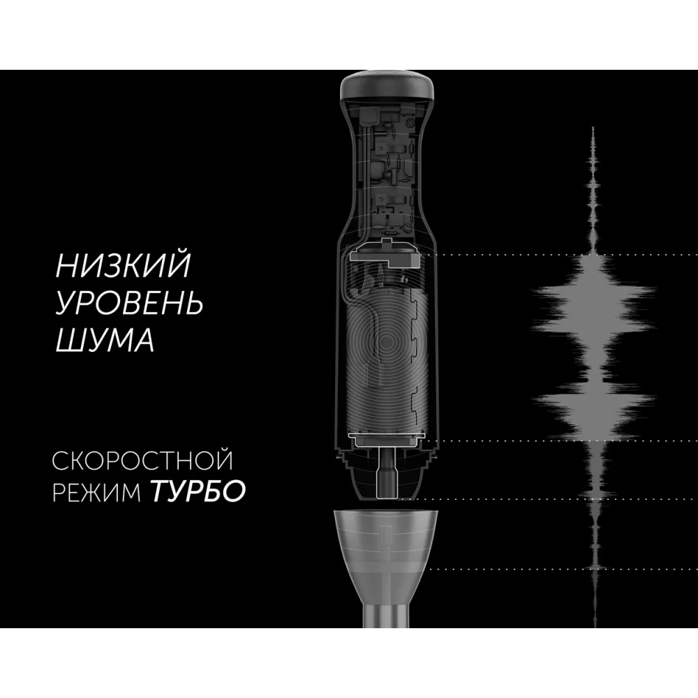 Блендер Polaris PHB1397 Black - PHB 1397 - фото 4