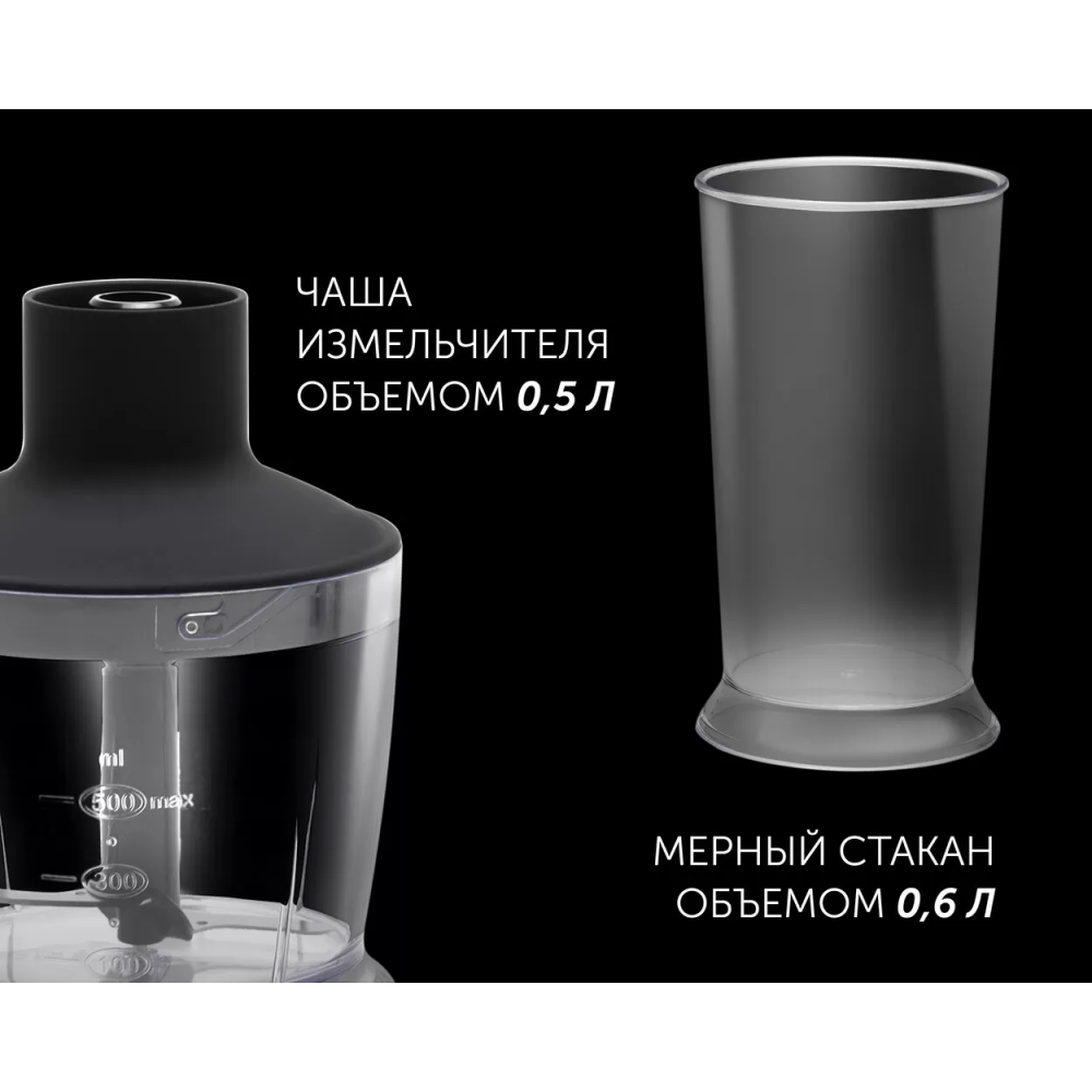 Блендер Polaris PHB1397 Black - PHB 1397 - фото 8