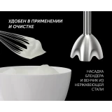 Блендер Polaris PHB1397 Black (PHB 1397)