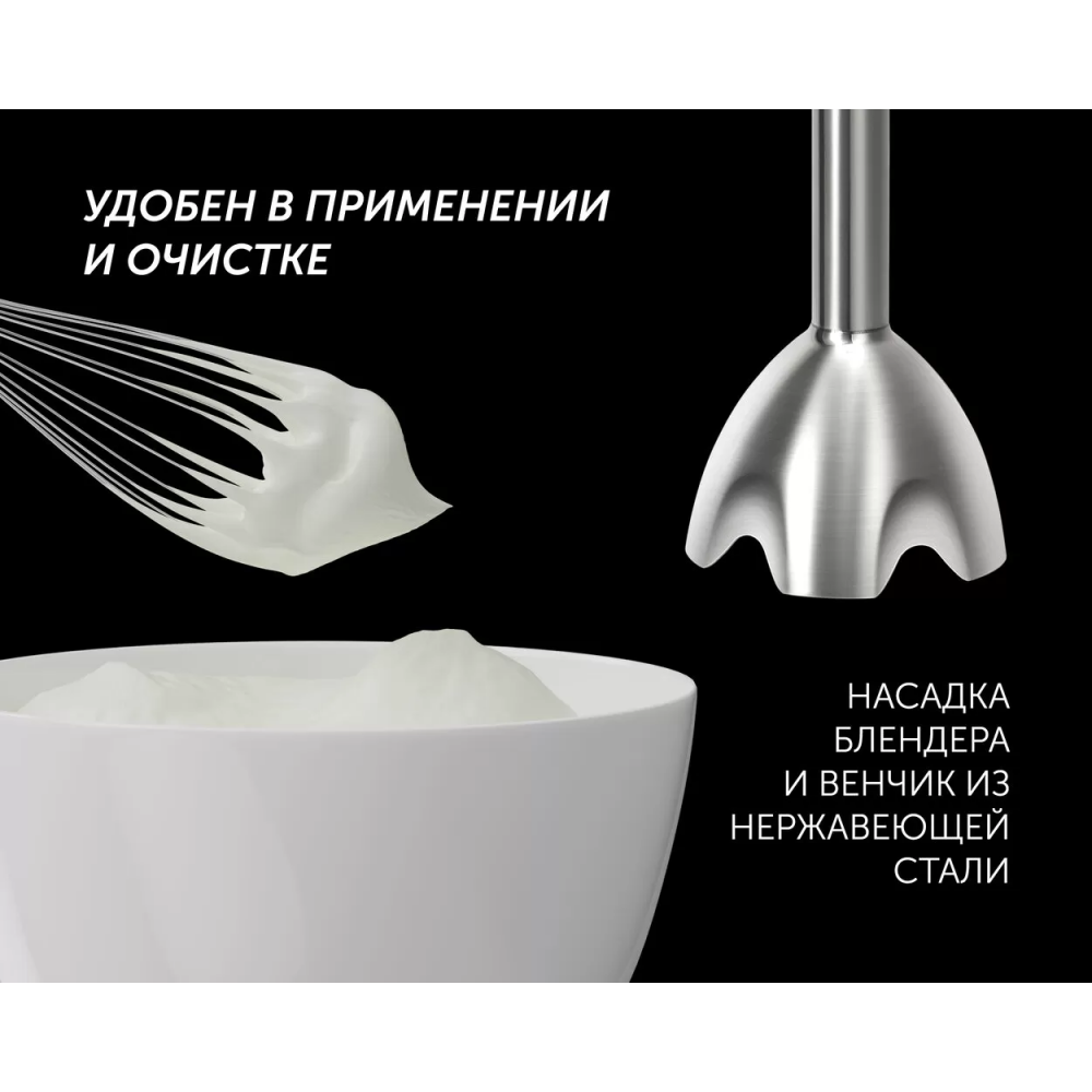 Блендер Polaris PHB1397 Black - PHB 1397 - фото 9
