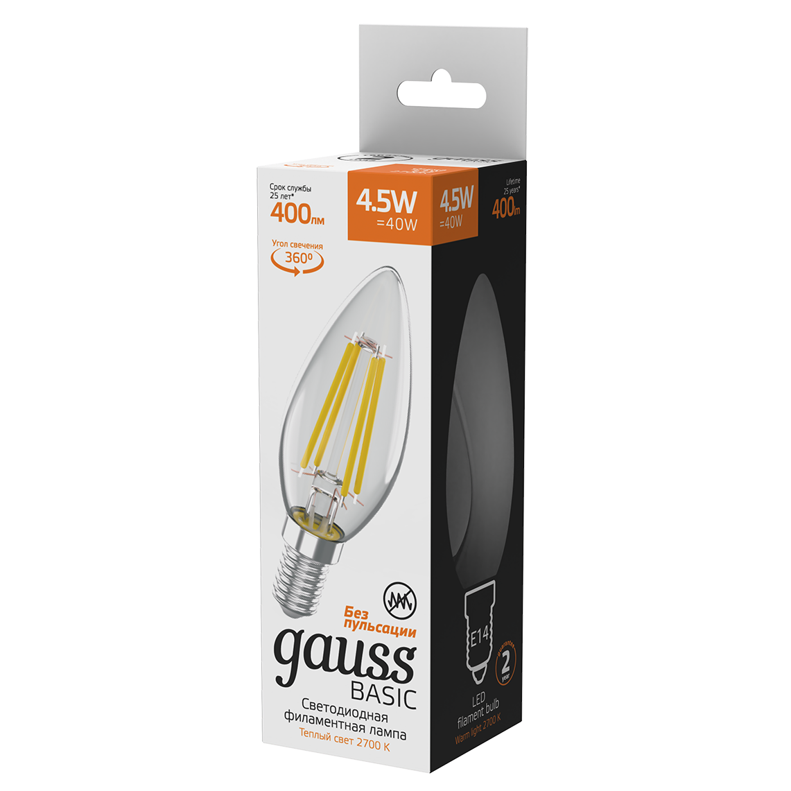 Светодиодная лампочка Gauss 2700K (4.5 Вт, E14) 10 шт. - 1031115 - фото 3