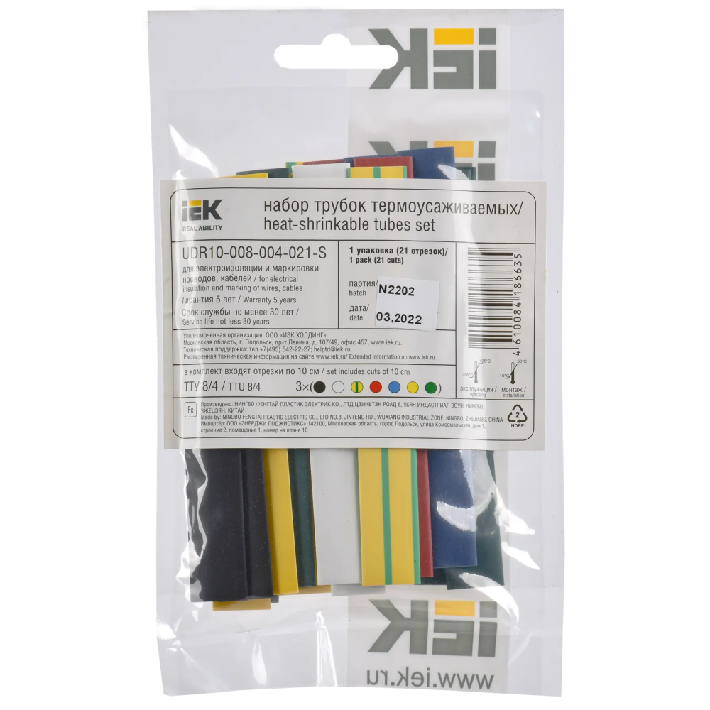 Термоусадочная трубка IEK UDR10-008-004-021-S - фото 3