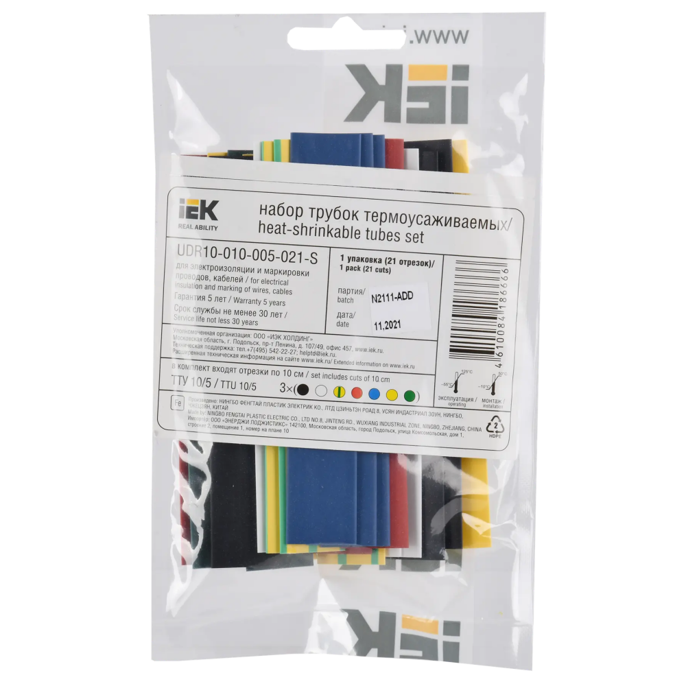 Термоусадочная трубка IEK UDR10-010-005-021-S, 21 шт. - фото 3