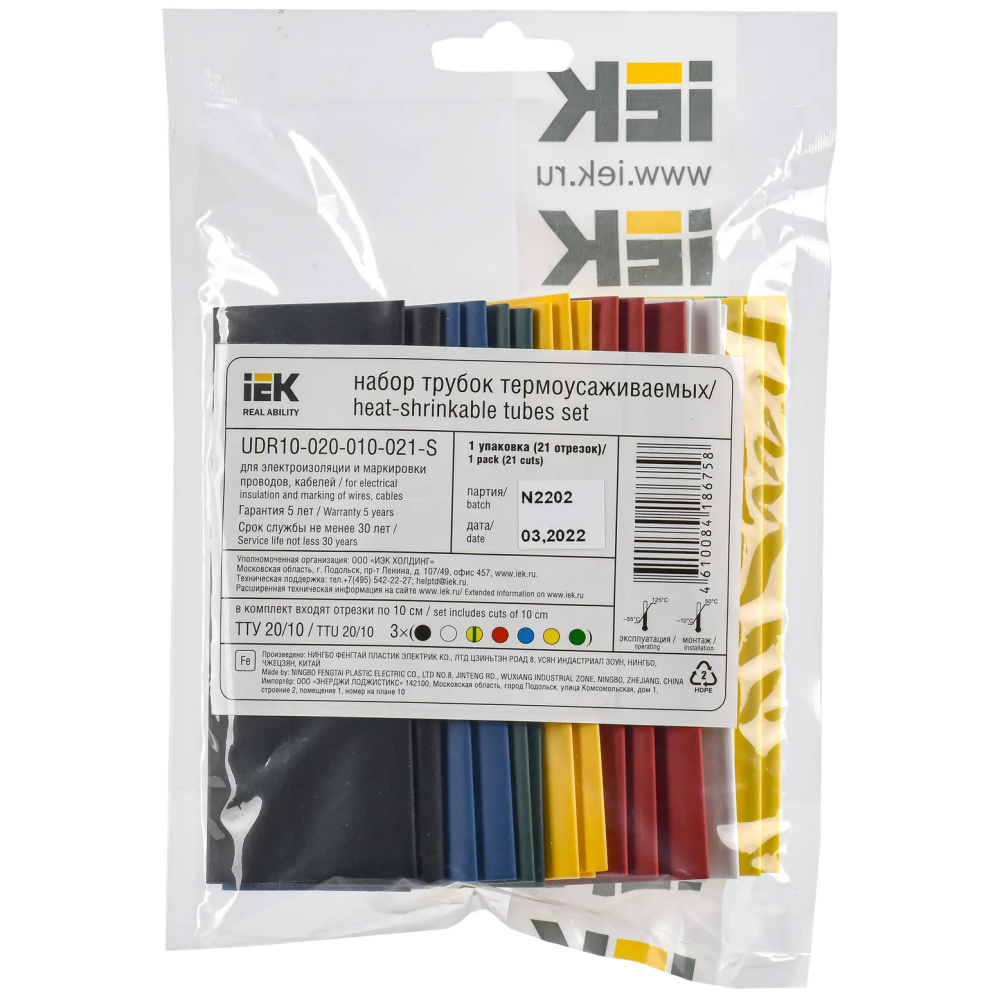 Термоусадочная трубка IEK UDR10-020-010-021-S - фото 3