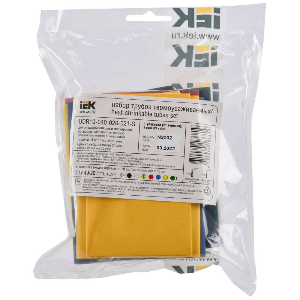 Термоусадочная трубка IEK UDR10-040-020-021-S - фото 3