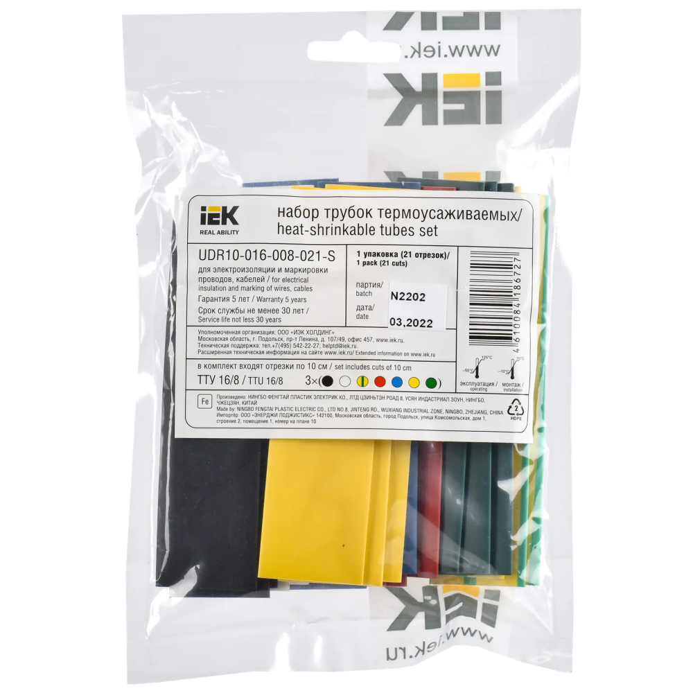 Термоусадочная трубка IEK UDR10-016-008-021-S - фото 3