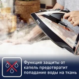Утюг Tefal FV9845E0