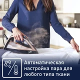 Утюг Tefal FV9845E0