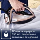 Утюг Tefal FV9845E0