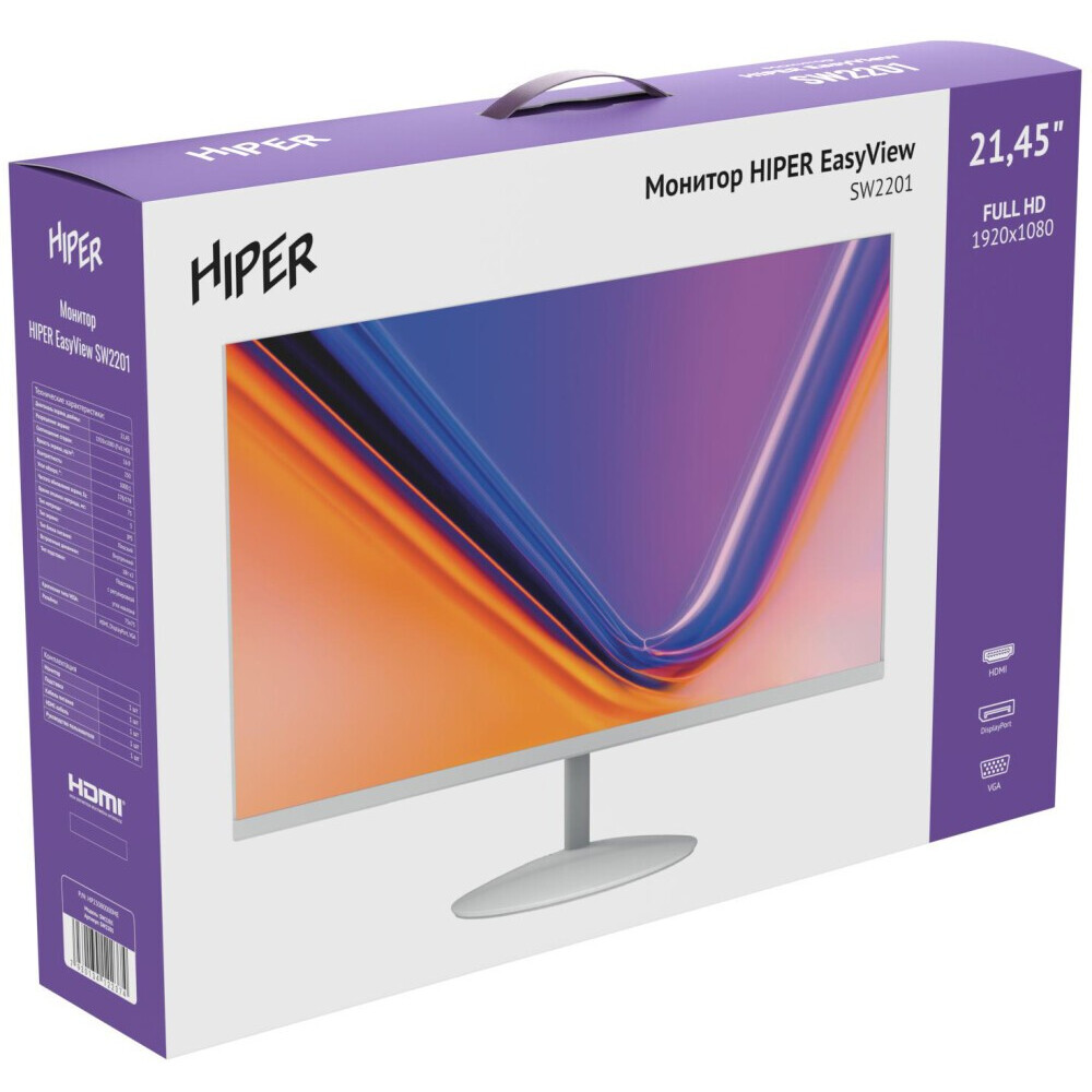 Монитор HIPER 22" SW2201 EasyView - фото 20