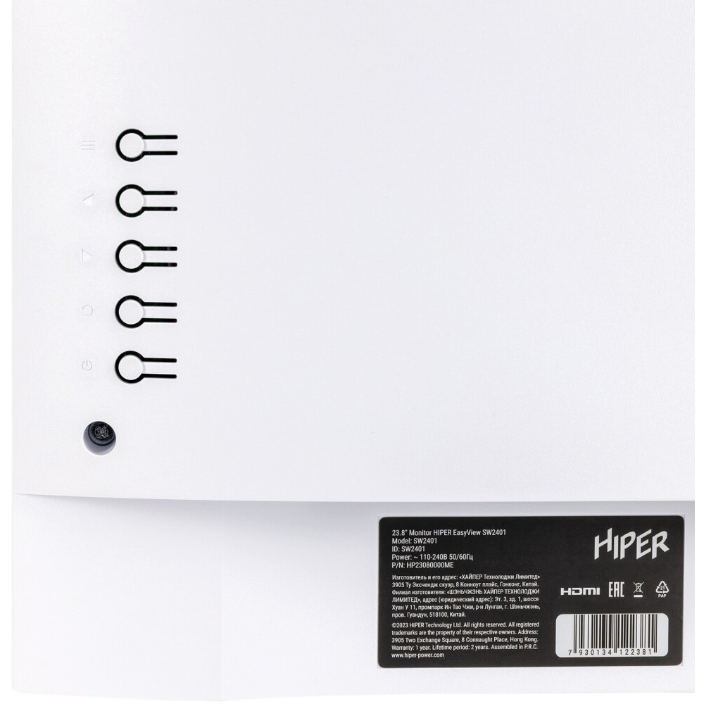 Монитор HIPER 24" SW2401 EasyView - фото 17